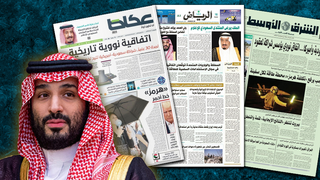 Saudi Arabia celebrates US nuclear deal as Israel warns of regional arms race