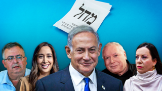 ‘This is a democratic party’: Likud lawmaker challenges Netanyahu’s plan to scrap primary