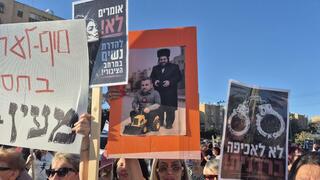 ‘They want to turn Arad into Bnei Brak’: residents protest growing ultra-Orthodox presence