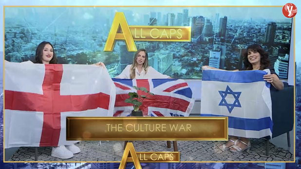 Patriotism, campus battles and the fight for Jewish pride: Shabbos Kestenbaum joins ALL CAPS