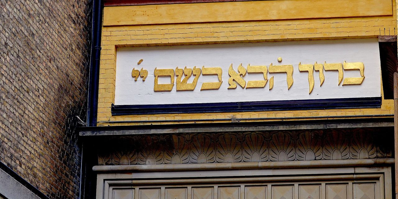As Conservative rabbis, we can’t perform interfaith weddings. But we can bless the Jewish families they create.