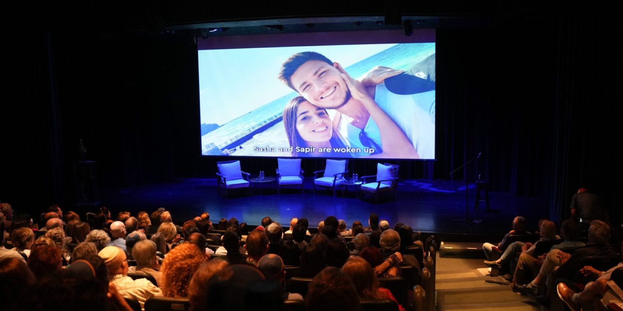 Former Israeli hostages Sasha Trufanov and Sapir Cohen wed in emotional ceremony