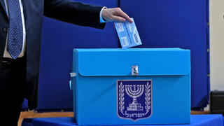 It’s official: Elections will be held on October 27