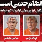 Iranian paper puts Trump, Netanyahu in prison uniforms with targets on heads