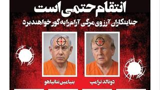 Iranian paper puts Trump, Netanyahu in prison uniforms with targets on heads