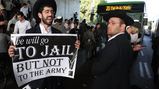 Knesset panel advances bill freezing arrests of ultra-Orthodox draft dodgers