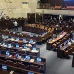 Knesset to vote on political October 7 inquiry before dissolution