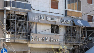 ‘A ticking time bomb’: South Lebanon residents resist Hezbollah bank revival