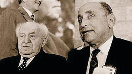 Newly revealed recording details US effort to stop declaration of Israeli statehood