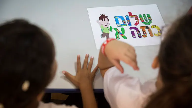 Mohammed tops list of most common names among first graders