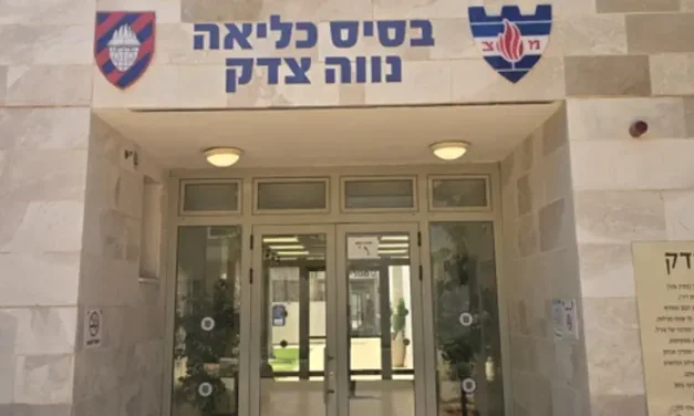 Haredi yeshiva student arrested days before his son’s circumcision
