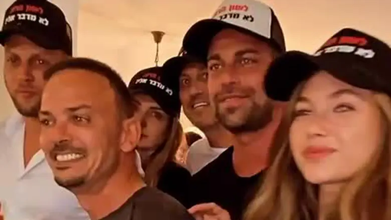 All in the Family