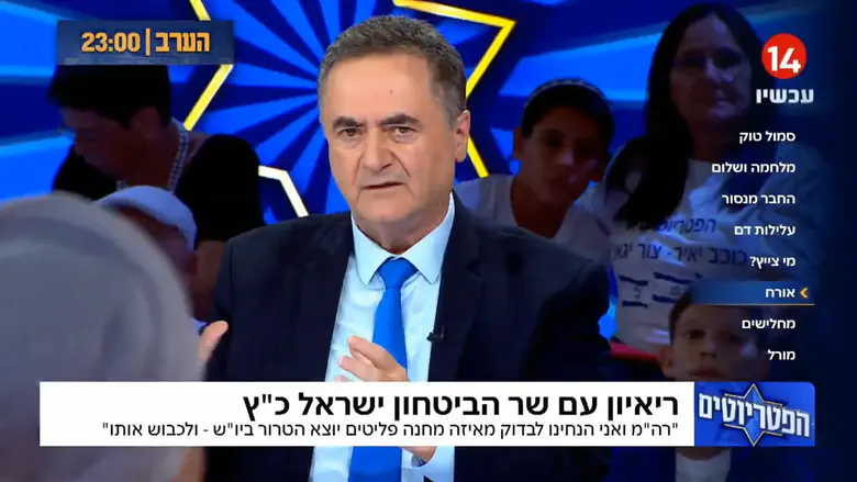 On live TV: DM Katz attacks head of Central Command and announces his replacement