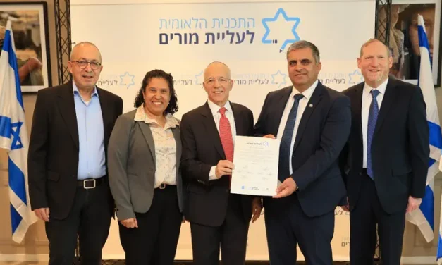Israel launches first aliyah program for Jewish educators