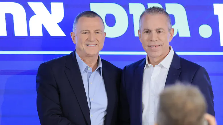 Gilad Erdan announces new party, promises new law for blanket conscription