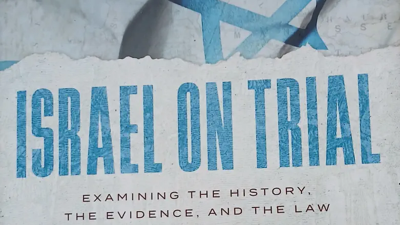 If Israel was on trial and you were a juror, what would you decide?