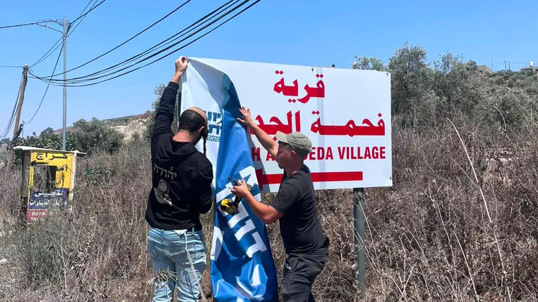 New signs aim to prevent Israelis from entering Jenin
