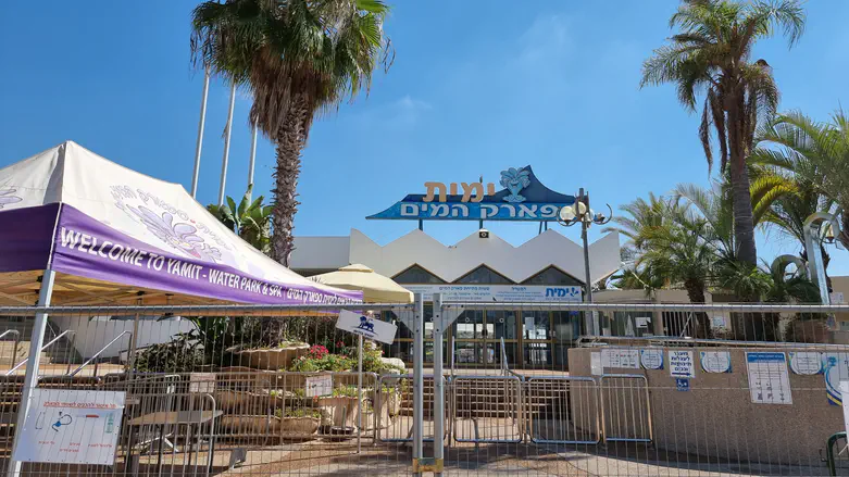 Chairs fly as massive brawl erupts at Israeli water park