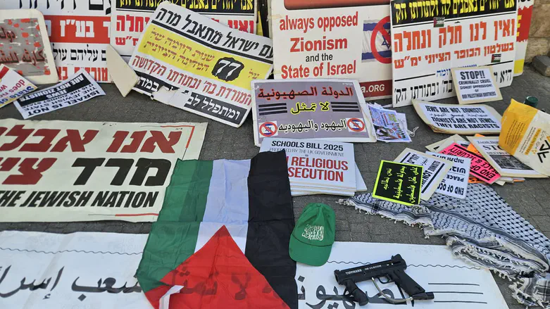 Hamas-linked items found in Meah Shearim raid