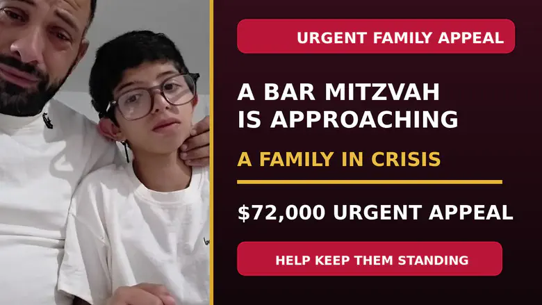 Priel is preparing for his bar mitzvah. His family is fighting not to collapse.