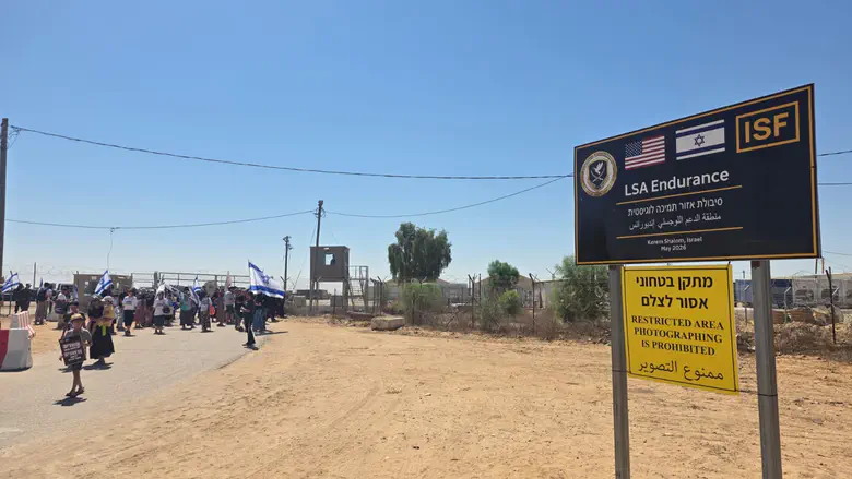 ‘We will stop it’: Gaza border residents protest outside international force base