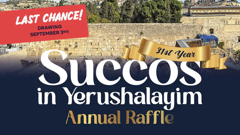 DRAWING IS SOON! Win Sukkot in Jerusalem with your family