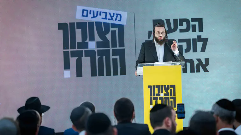 New haredi party hit by rabbinical controversy
