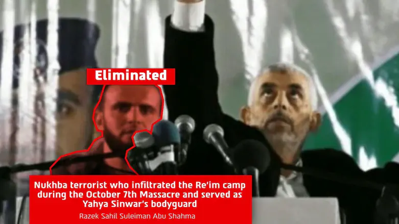 Sinwar’s bodyguard eliminated: IDF takes out two October 7 Nukhba terrorists