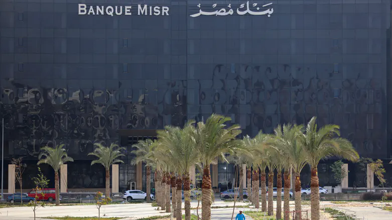 US targets Egyptian bank in new round of Iran sanctions