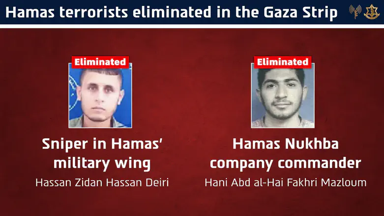 IDF eliminates Hamas Nukhba commander, sniper in Gaza