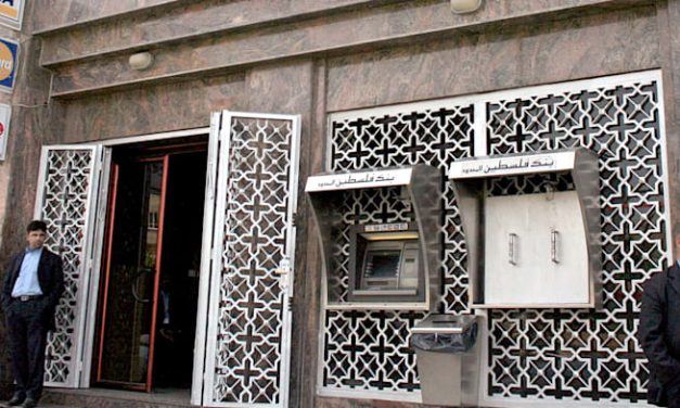 Israeli banks postpone cutting ties with Palestinian Authority