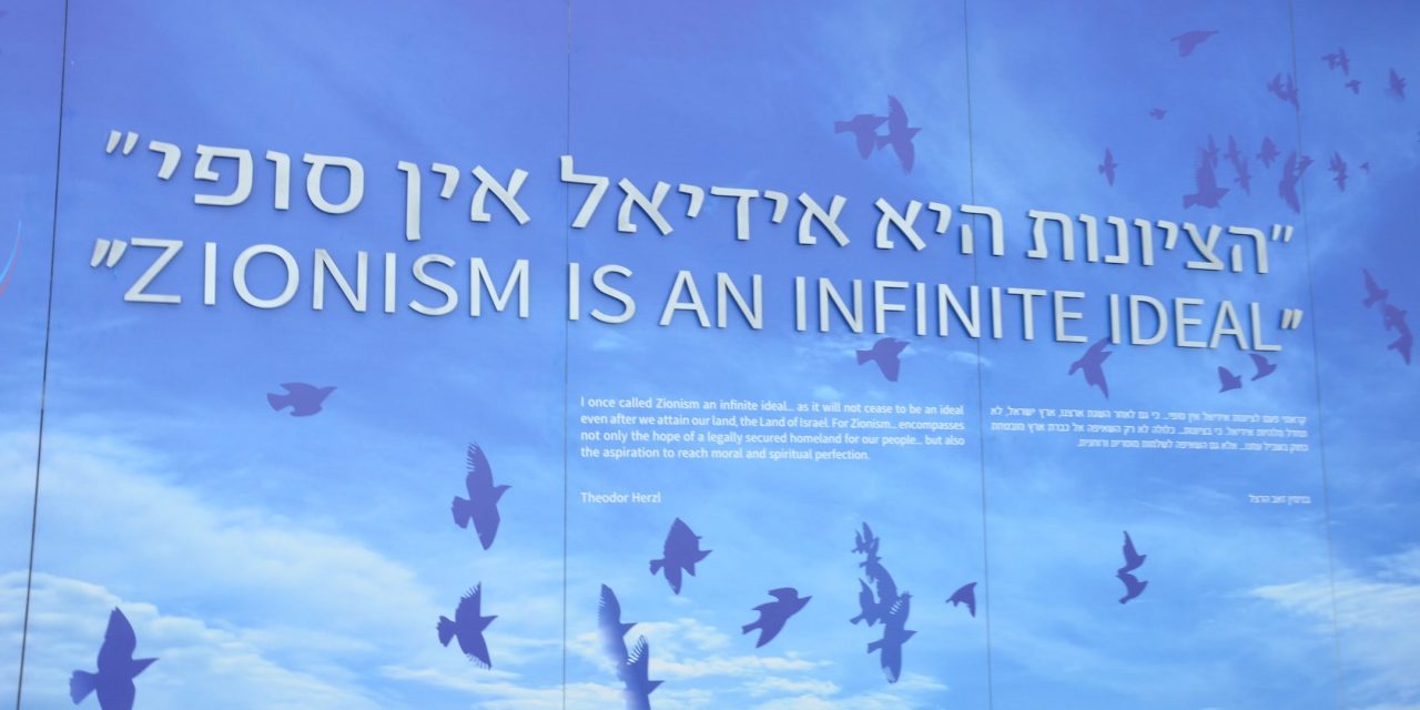 Should Jews who support Israel avoid the word ‘Zionism’? 