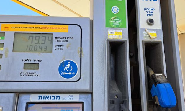 Gasoline prices to hit record high Monday night