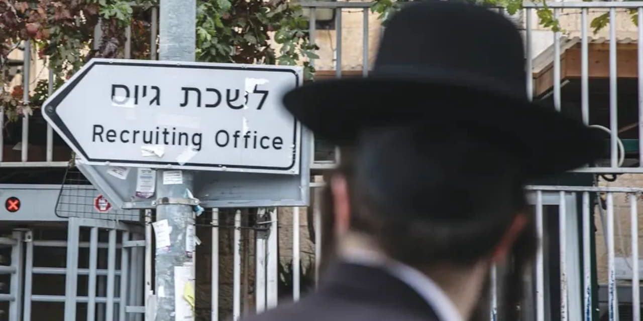 A deleted IDF video exposed a deeper problem with draft enforcement – editorial