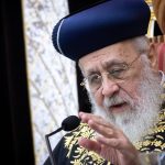 MQG demands gov’t open criminal probe into Shas spiritual leader after attack on attorney-general