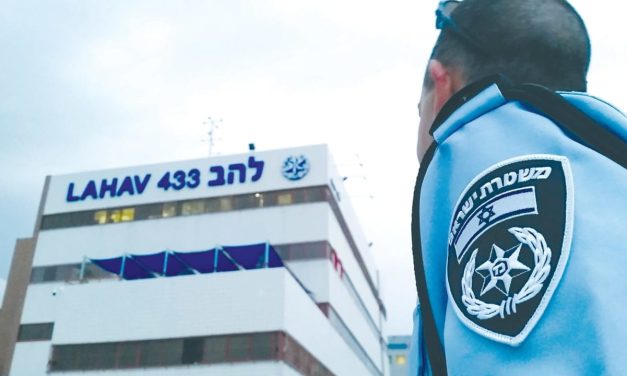 Muslim police recruits decline sharply under National Security Minister Ben-Gvir