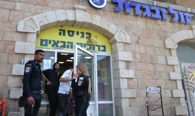 Police arrest suspect in Jerusalem baby food sedative contamination case