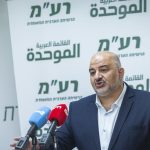 Ra’am Party to hold primaries on Saturday at Taiba conference