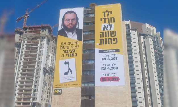 Crossing Israel’s dividing lines: New Arab, haredi alliances can reshape the elections – opinion