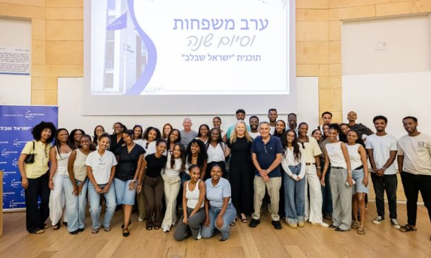 Twenty years on, Israel at Heart celebrates the Ethiopian families who made the journey twice