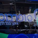 ‘When I came to, I tasted blood’: Jerusalem bus driver attacked by teenagers, loses four teeth