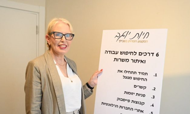 Some 9,500 employees laid off from Israeli hi-tech firms in first half of 2026, consultant says