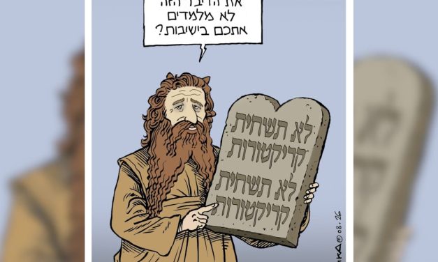 Exhibition of ultra-Orthodox military draft cartoons vandalized ahead of Animix Festival