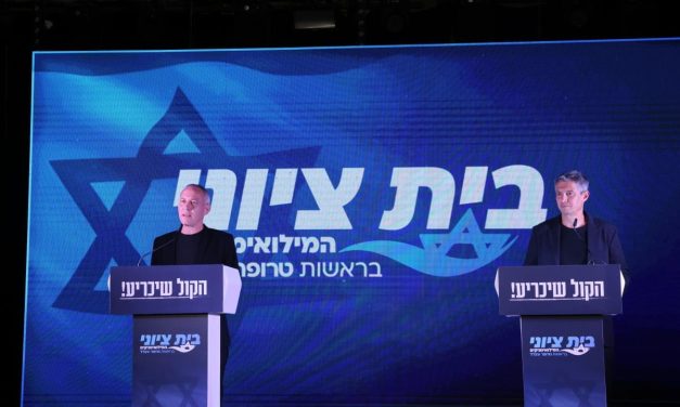 Tropper-Hendel alliance to demand National Security Ministry portfolio in next gov’t