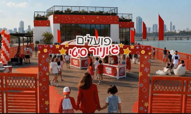 Bank Hapoalim to open free financial education complex for children at Tel Aviv Port
