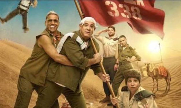 ‘Hill 338’ revives a classic Israeli comedy for a new generation – review