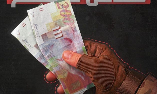 IDF urges Gaza residents to exchange old banknotes, prevent Hamas’s financial exploitation