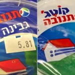 Cottage and white cheese shortage nears end as Tnuva, supermarkets restock