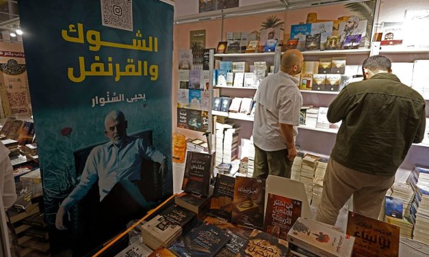 International Arab Book Fair book fair emerges as platform for Islamist axis, Hamas support