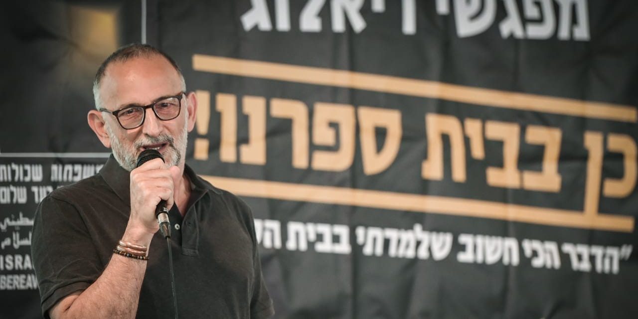 Meet the Jewish-Arab initiatives caring for Palestinian kids – opinion